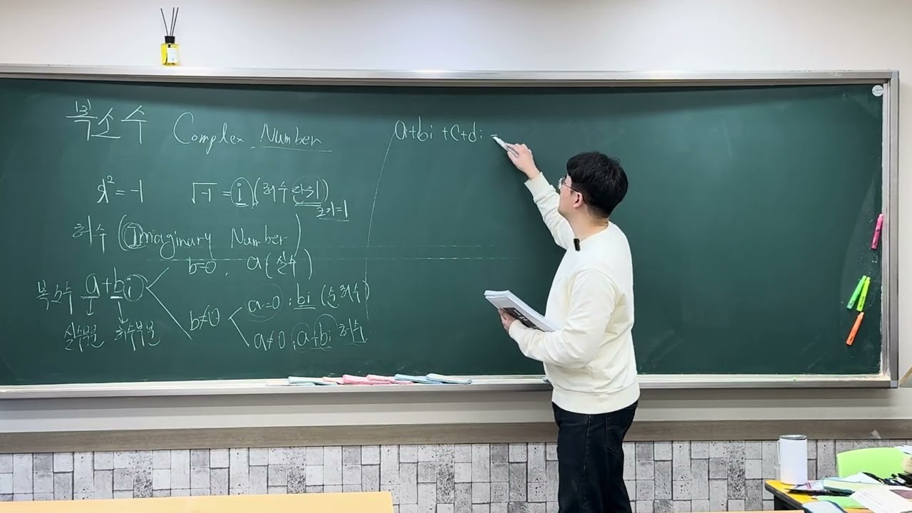 26.3.14 고쟁이 복소수