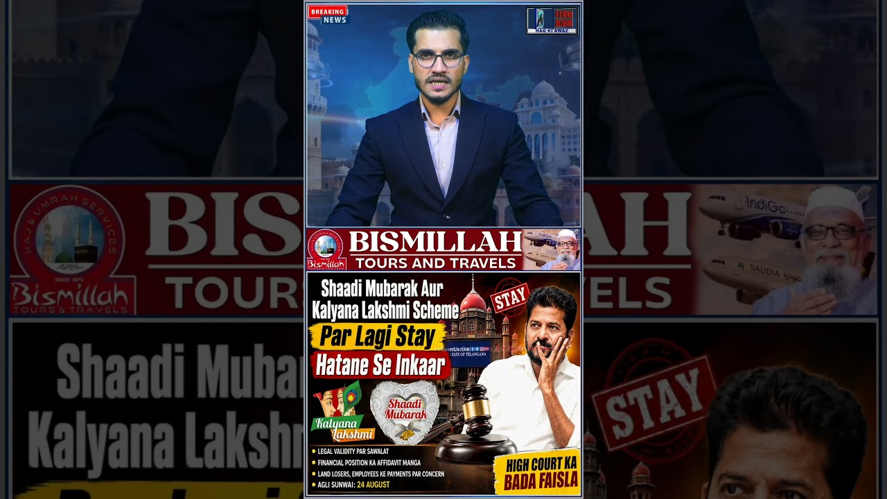 Shaadi Mubarak Aur Kalyana Lakshmi Scheme Par Stay Barqarar, High Court Ka Bada Faisla