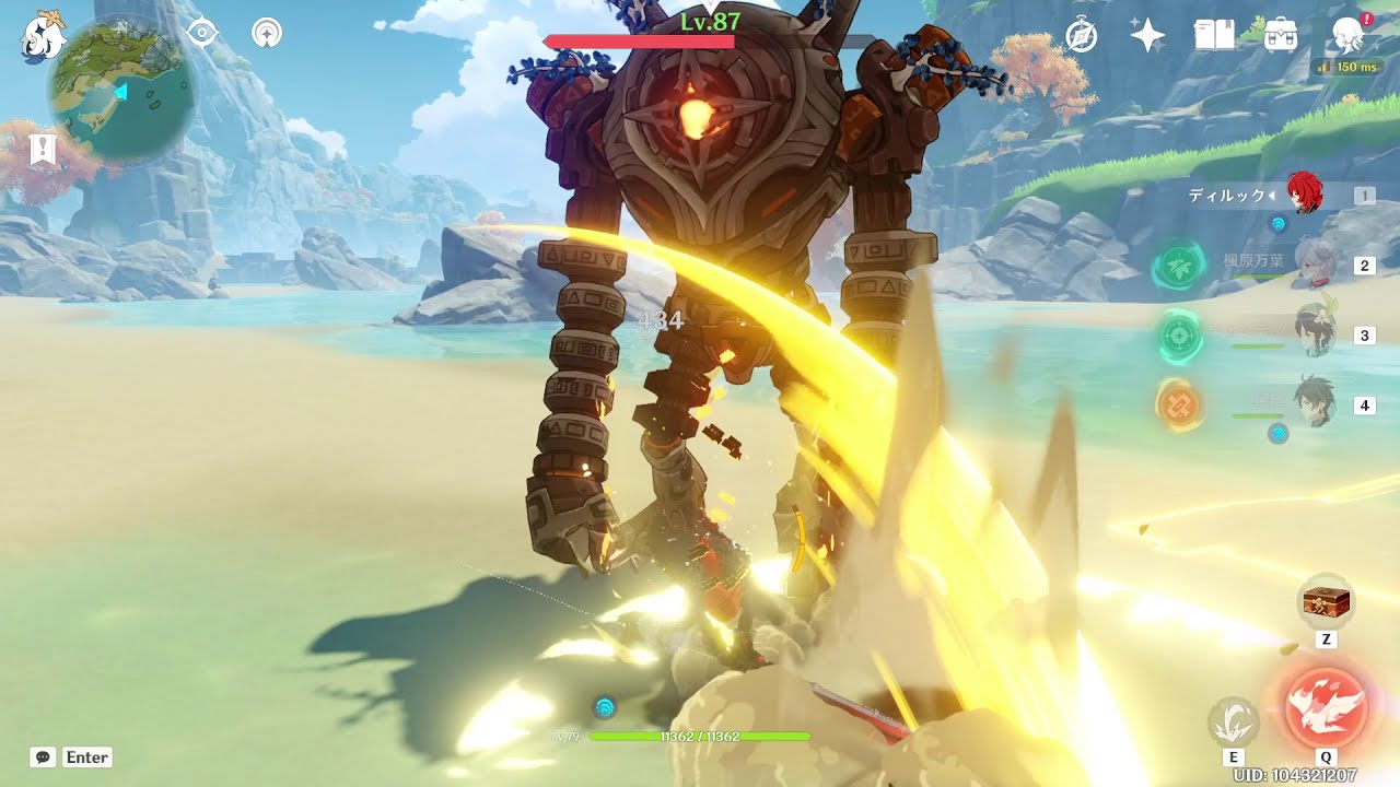 Diluc Jump Attack (