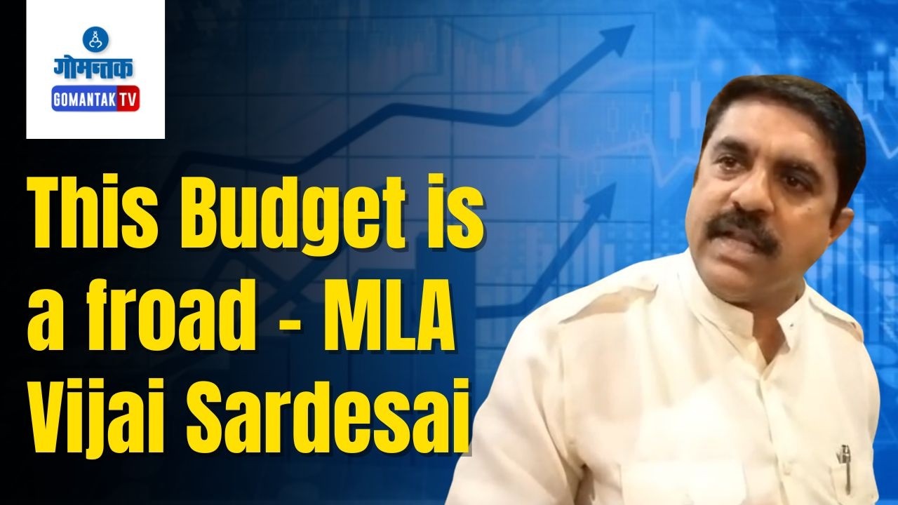 Goa Assembly 2026 - MLA Vijai Sardesai on Goa Budget 2026-27 | Gomantak TV