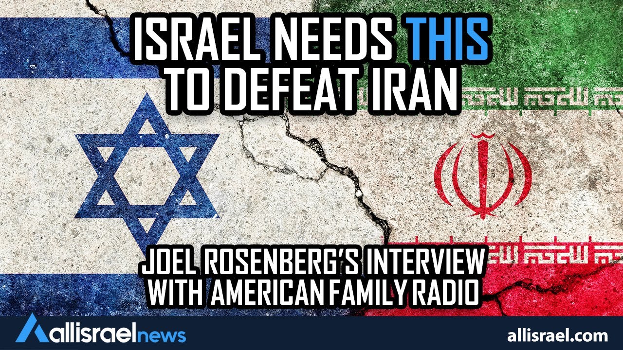Joel C. Rosenberg speaks with American Family Radio about the Israel/Iran conflict - All Israel News