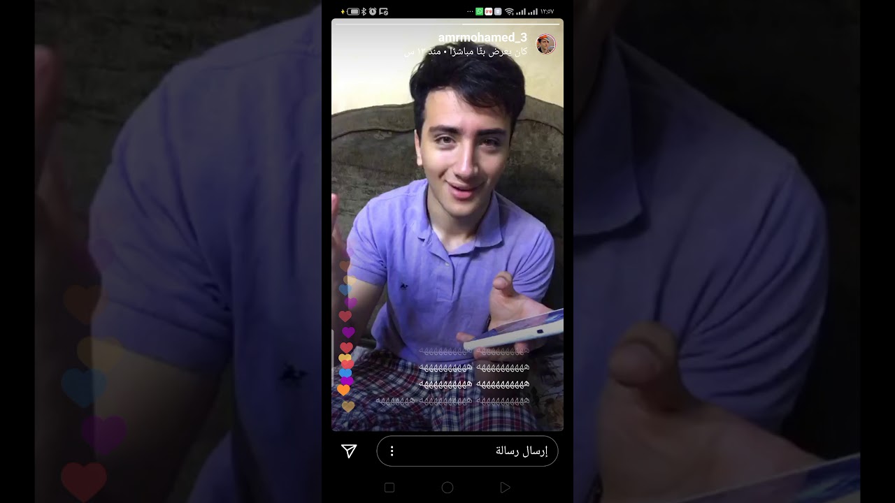 اللايف الاقوي 🥰 القصه الجديده كلمت بن مصاحبه 100ولد 😱😳