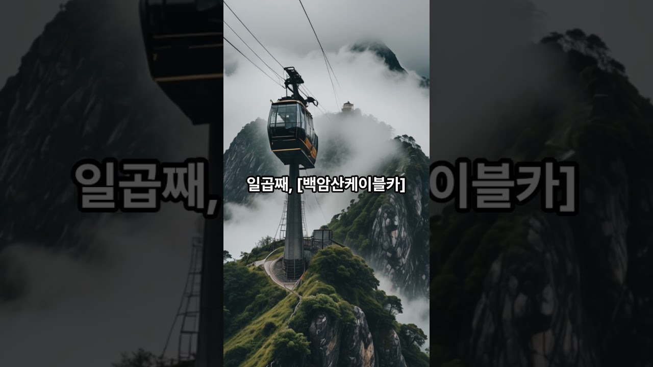 강원도 화천 가볼만한 여행지 10곳