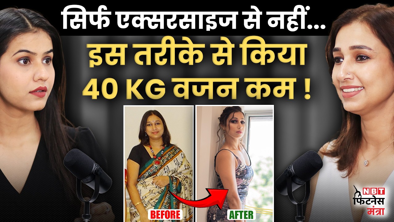 From 100 Kg To 60 Kg - Diksha's Weight Loss Journey | Her Diet & Workout Plan | Weight Loss Tips