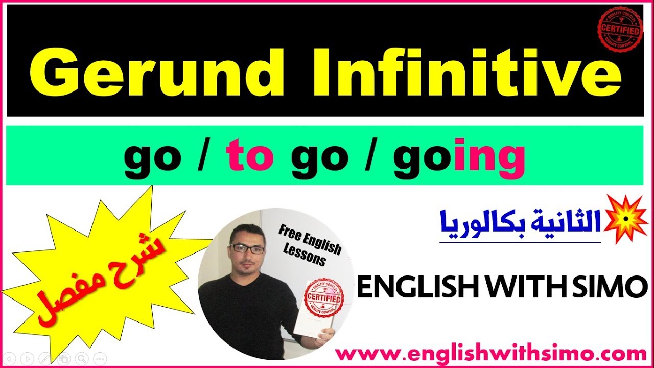 Gerund and Infinitive: [verb / to+verb / verb+ing] By English With Simo
