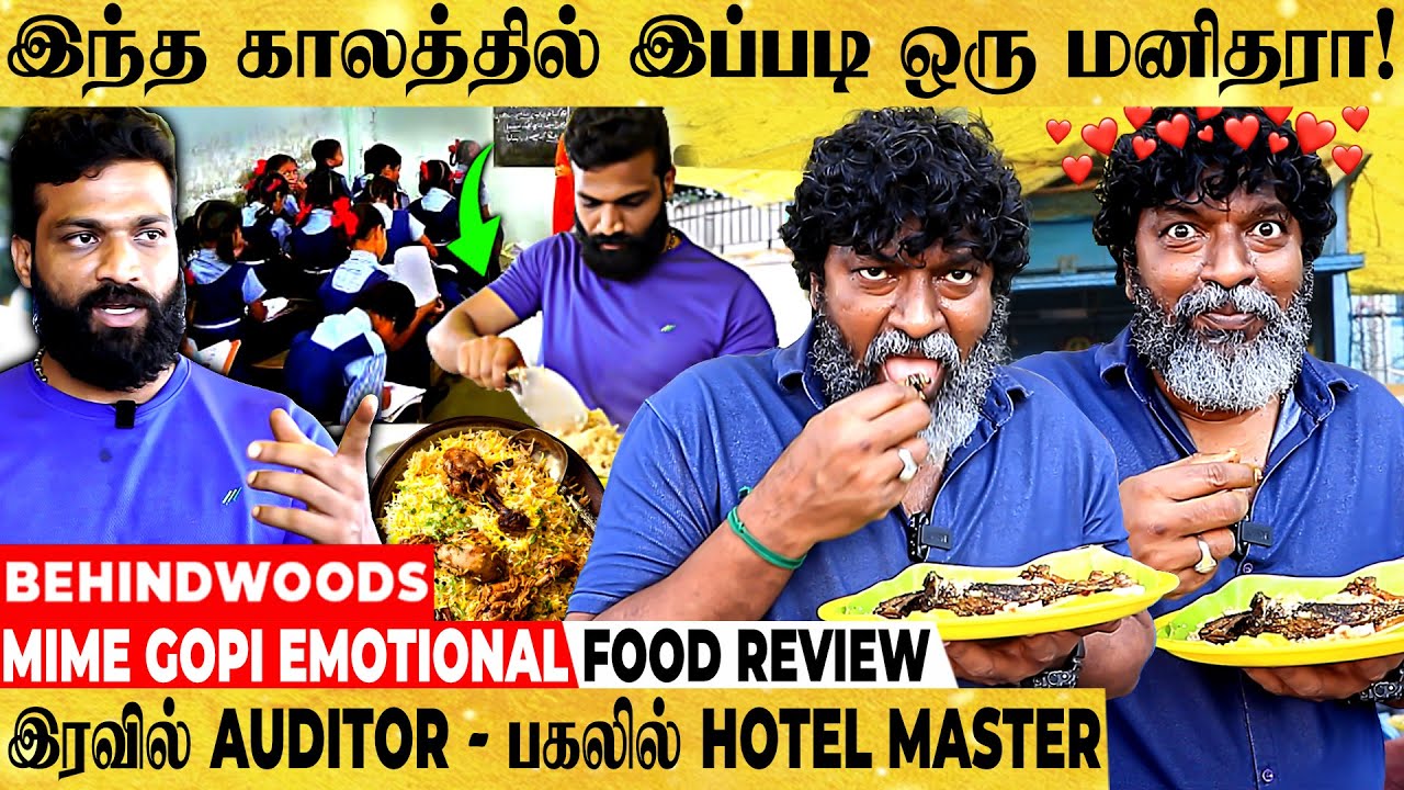 30 குழந்தைகள் படிப்பிற்காக உறங்காமல் உழைக்கும் இளைஞர்..! MIME GOPI EMOTIONAL FOOD INTERVIEW