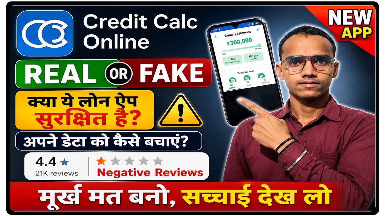 Credit Calc Loan App || Is Credit Calc Loan Real or Fake? || Credit Calc Loan Review