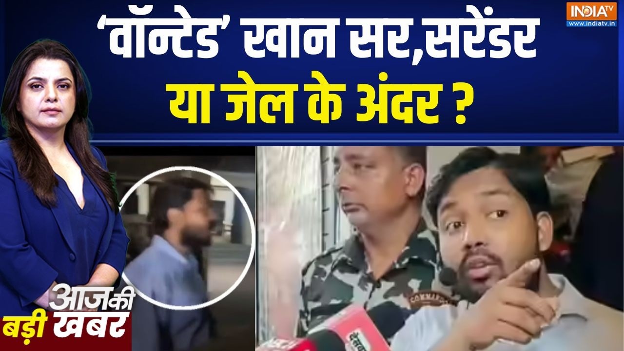 Khan Sir Surrender News: खान Vs ज्ञान,कोचिंग गैंगवॉर का क्या अंजाम? | Coaching Fire | Bihar