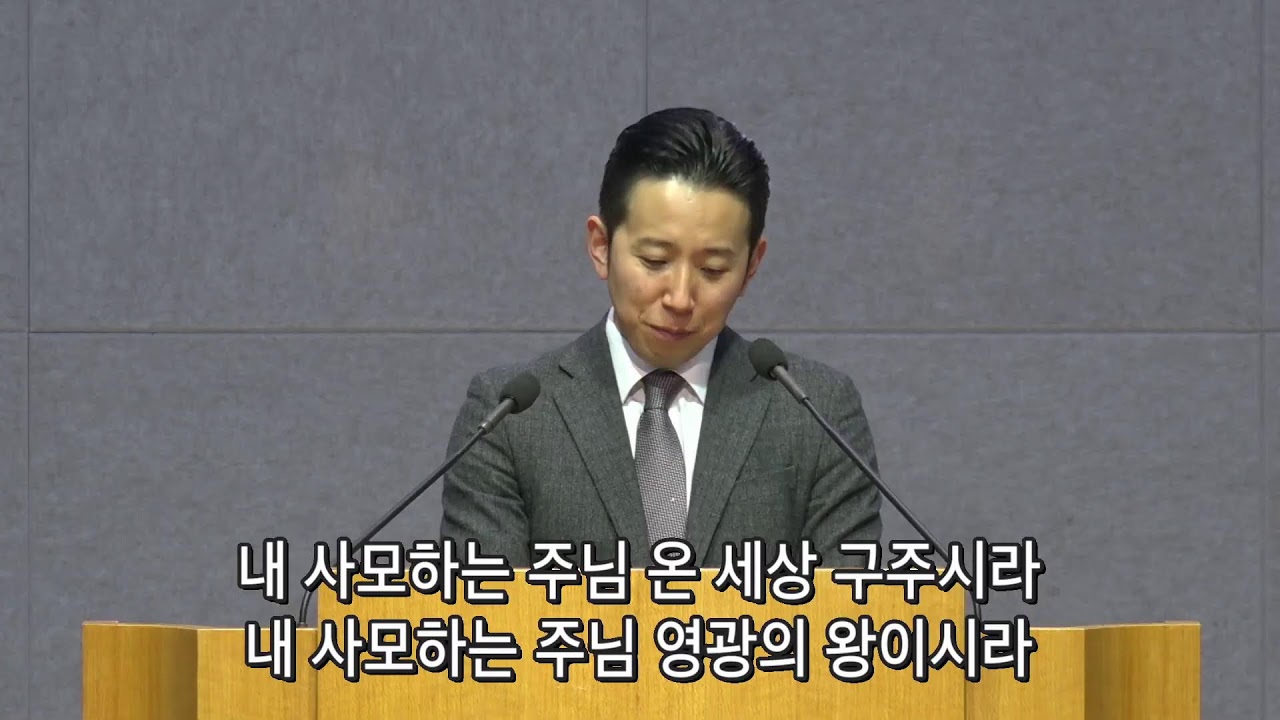 [26.01.23] 비전의 항구 개복교회 금요기도회