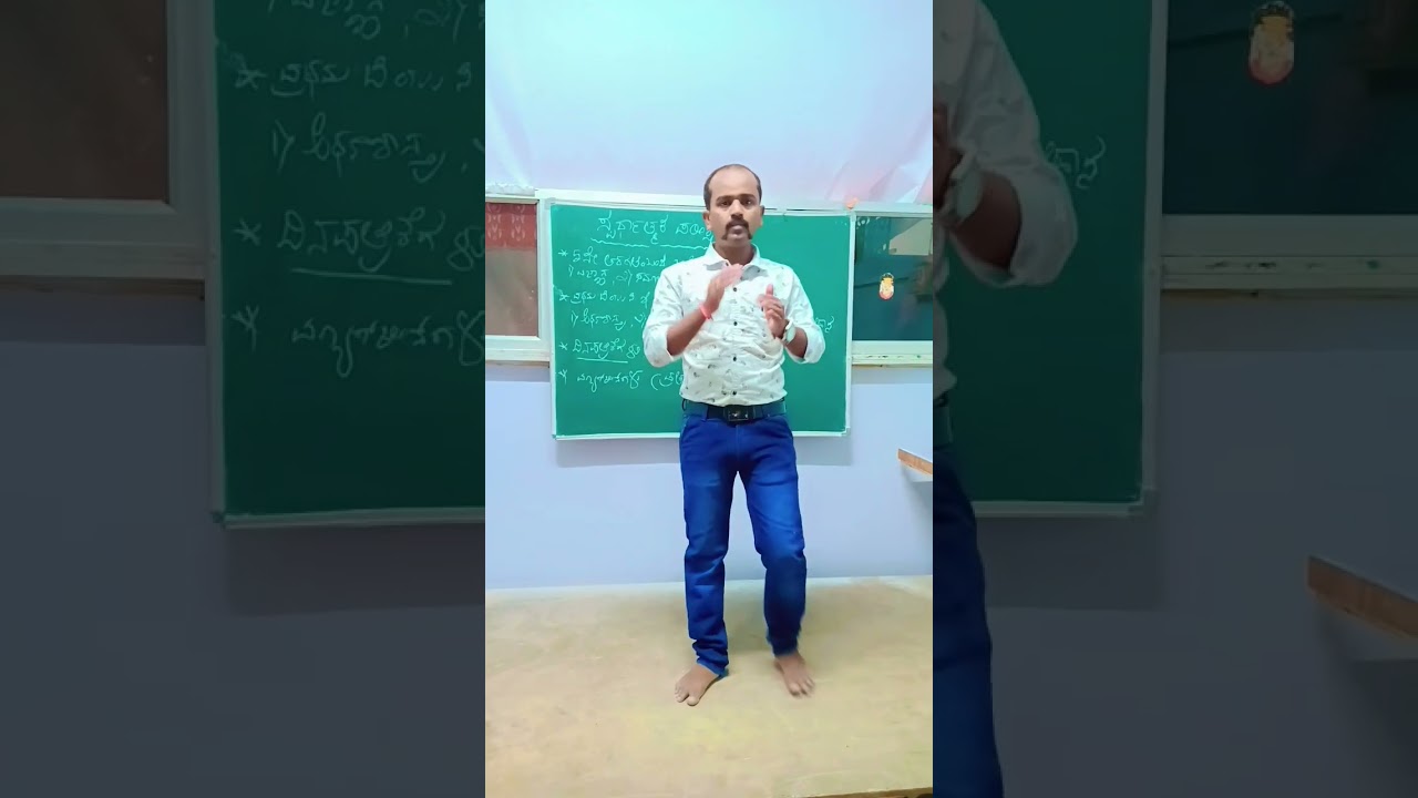 Basics For Competitive Exams in Kannada😊👍🏻#competitive #exams #coaching #competitiveexams
