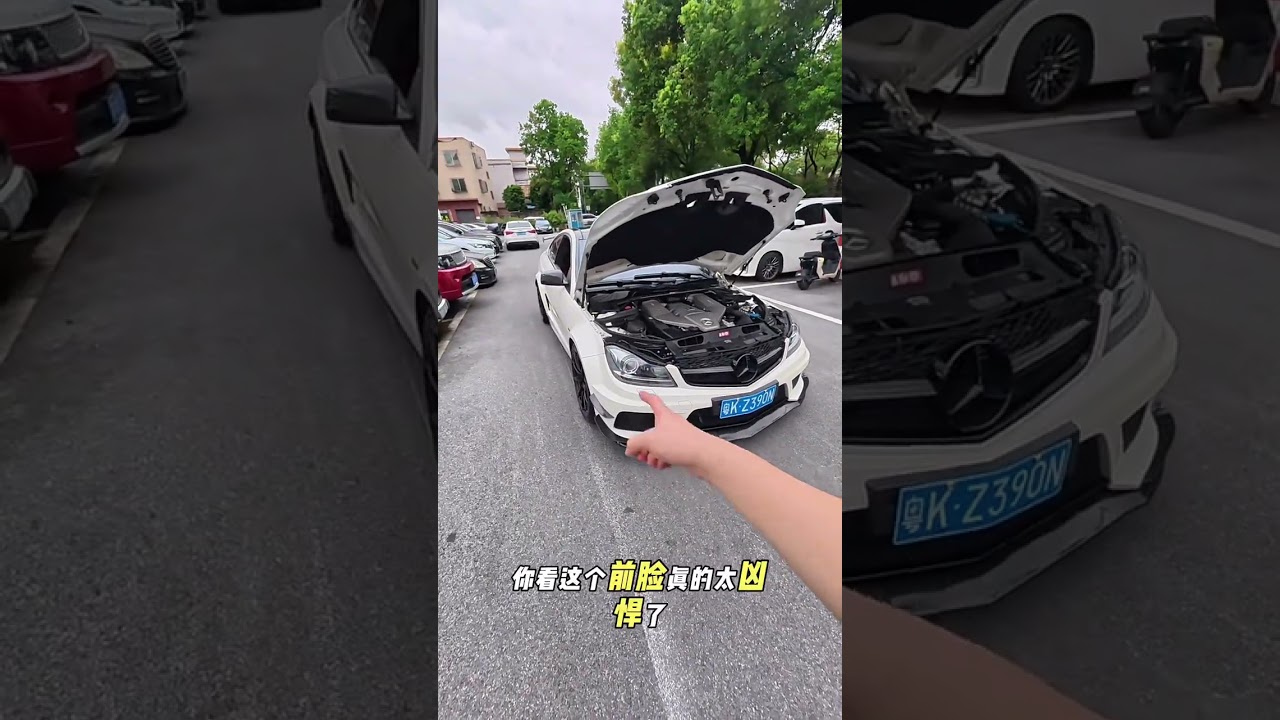 第一视角体验C63 BS 玩好一台极品老车，没有什么捷径可走。好的底子和专业的评估整备缺一不可#奔驰amg #blackseries #奔驰c63blackseries #奔驰c63 #老车翻新