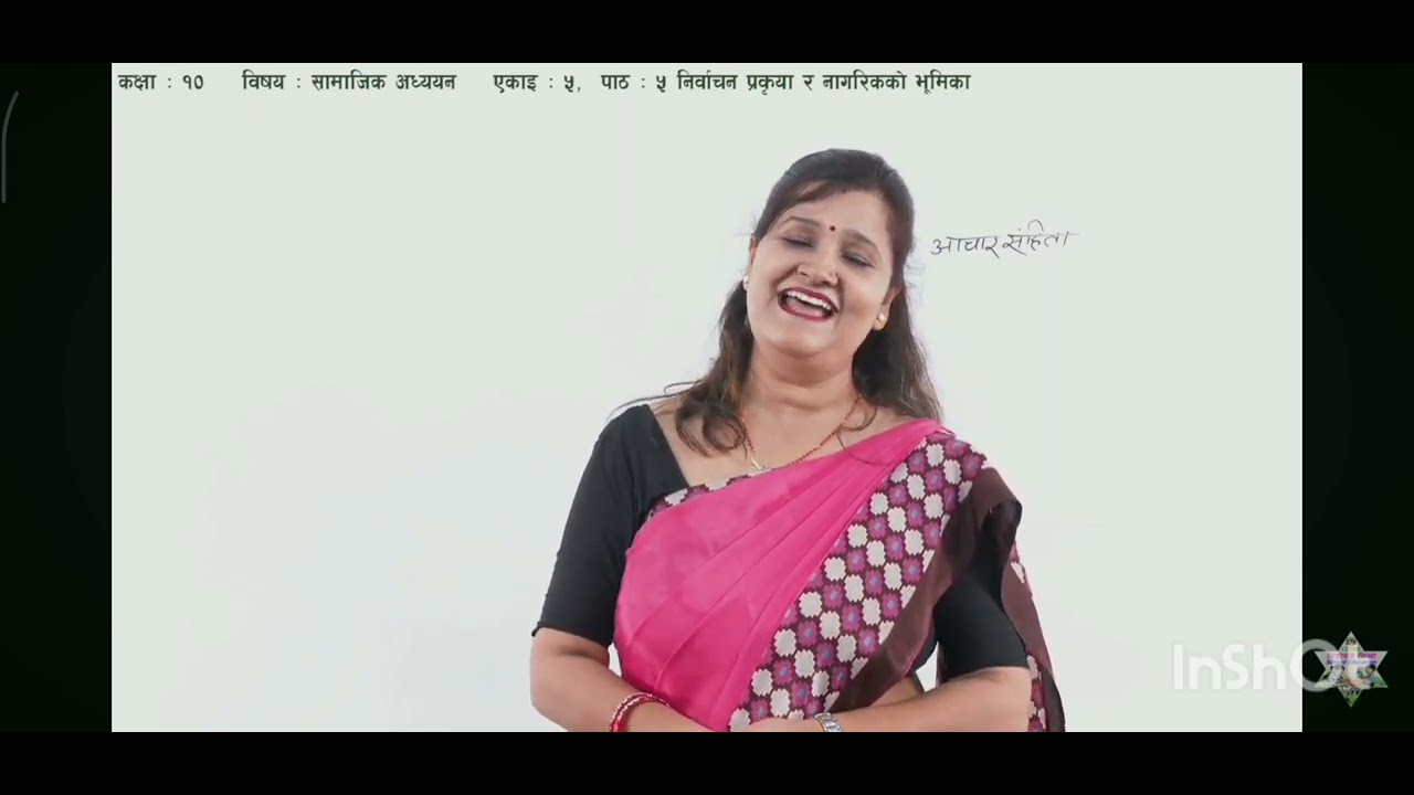 ५ निर्वाचन प्रक्रिया र नागरिकको भुमिका बारे जानकारी ,कक्षा १० सामाजिक ,एकाइ -५ नागरिक चेतना 