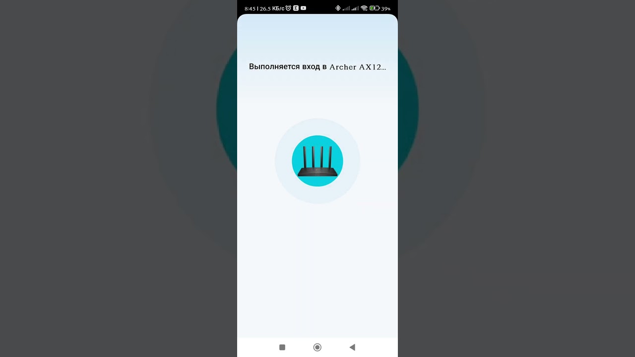 Настройка Wi-Fi роутера TP-Link Archer AX12 через приложение + обзор  меню