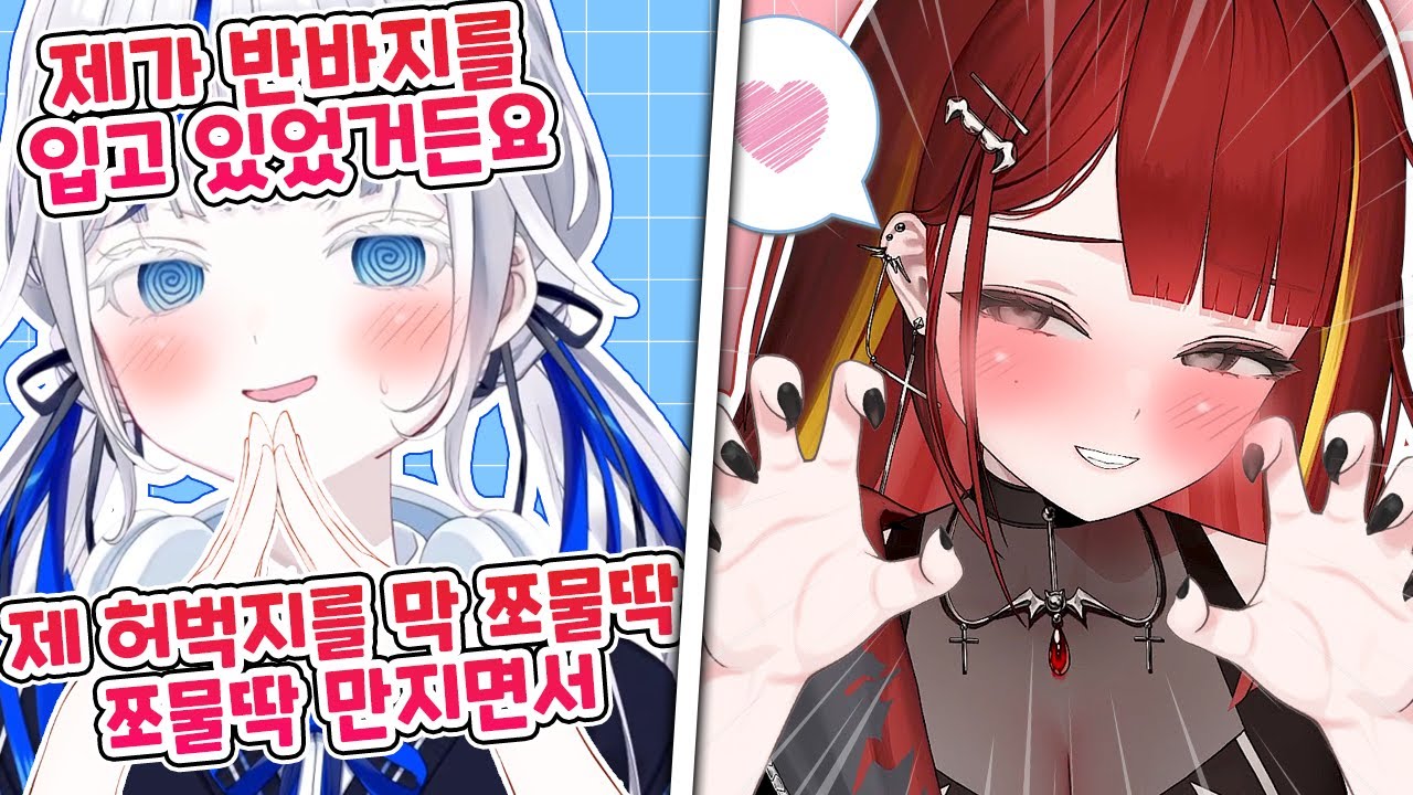 린아가에게 직접 음식을 떠먹여주고 린아가 허벅지를 마구 쪼물딱 쪼물딱 만진 리제ㅋㅋㅋㅋ