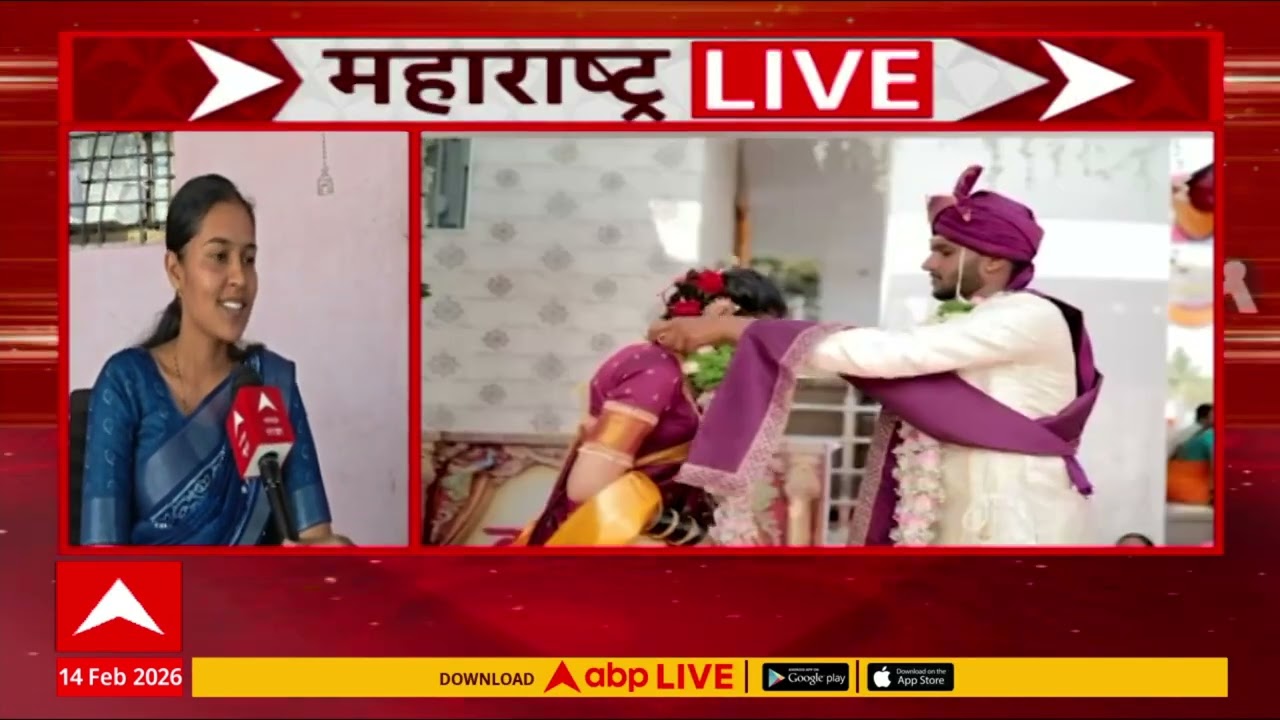Doctor Girl and Farmer Boy Marriage Sangola : सांगोल्यातील डॉक्टर तरुणीने शेतकरी नवरा निवडला