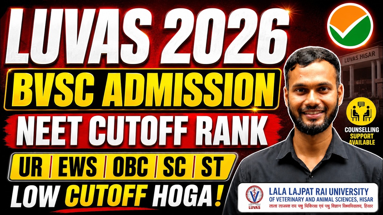 NEET Veterinary Cut Off for LUVAS Hisar🔥 | LUVAS BVSc Cut Off 2026/2025✅ | LUVAS BVSc Admission 2026