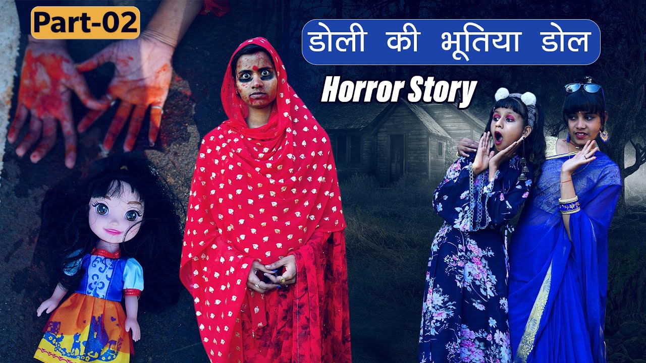 डोली की भूतिया Doll (Part-02) 😨🤯 | Horror Story | Sonam Prajapati