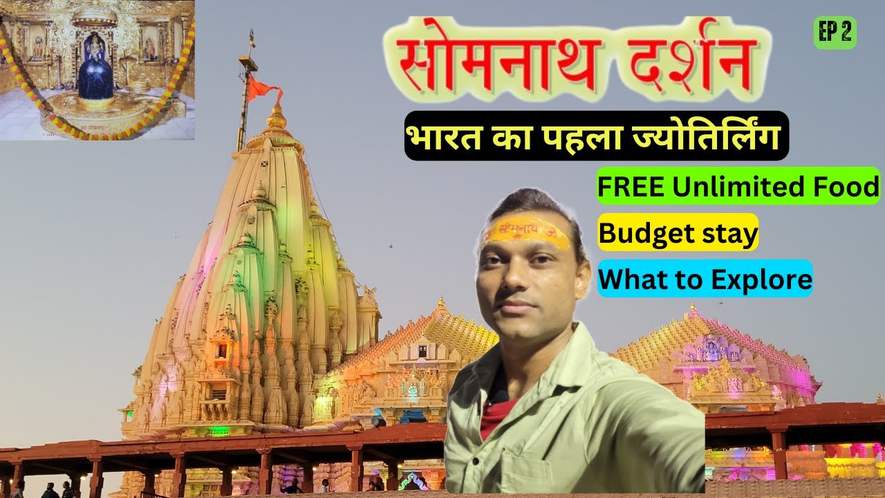 Somnath Jyotirlinga Darshan | Complete details | Free Food | Somnath Part 1 Gujarat Series Ep02