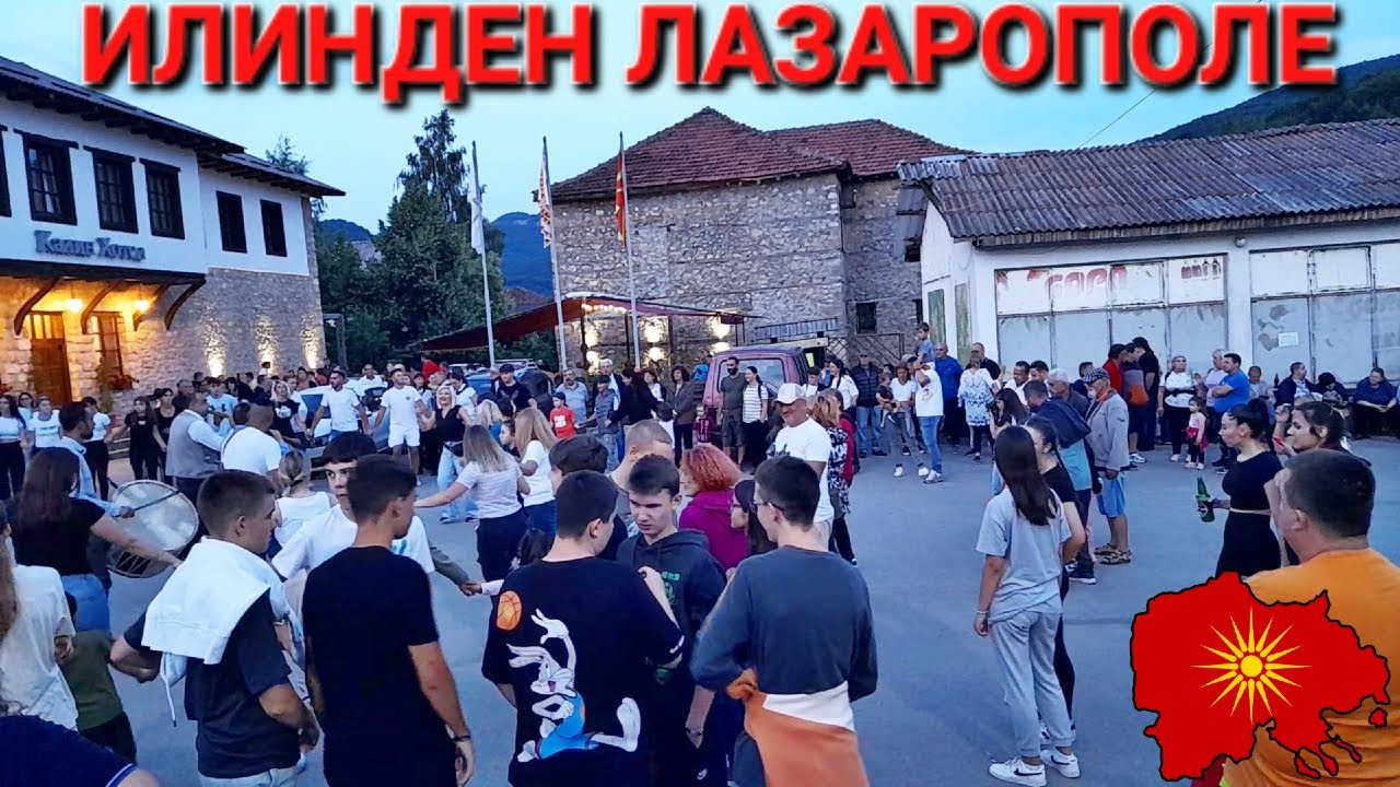 Илинден во Лазарополе 2023 - St. Elijah Day in Lazaropole 2023