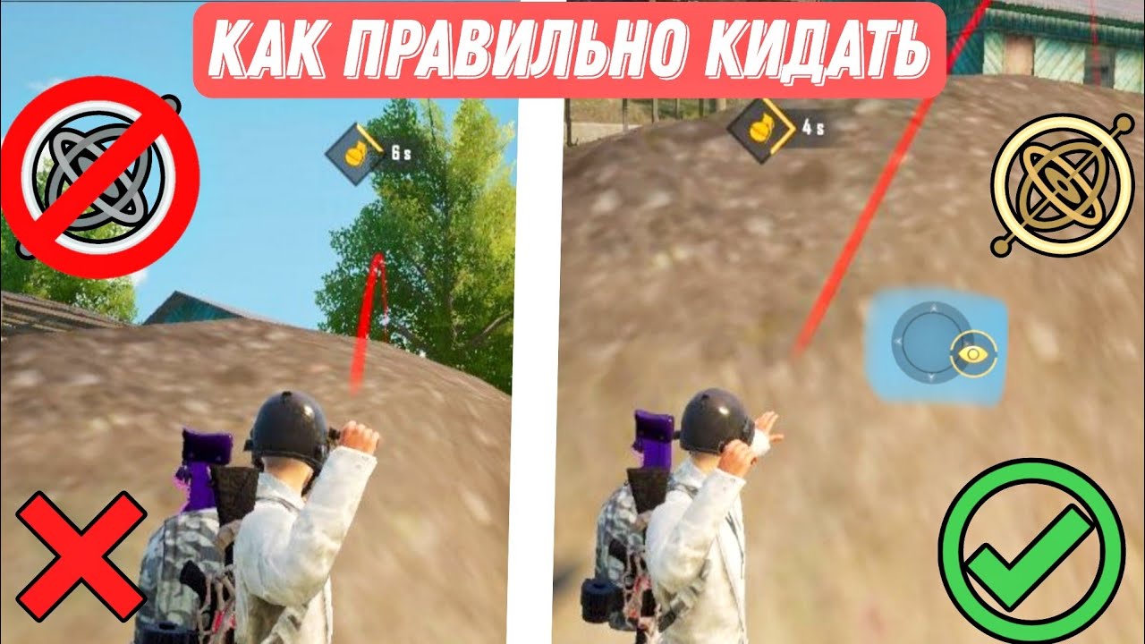 💣Как ПРАВИЛЬНО кидать ГРАНАТУ с глазиком поворачивая экран?! (Pubg Mobile)