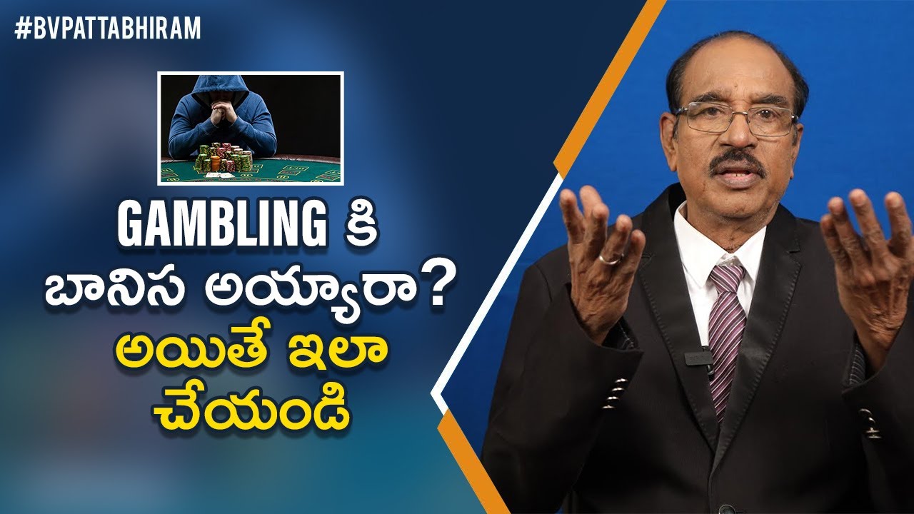 How To Stop Gambling | Latest Motivational Videos 2023 | Personality Development | BV Pattabhiram