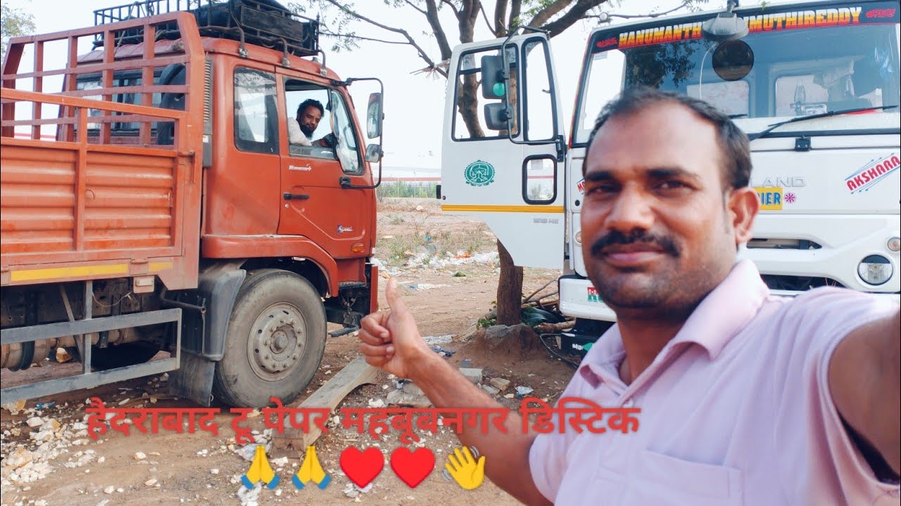 Hyderabad to paper Mahabubnagar district