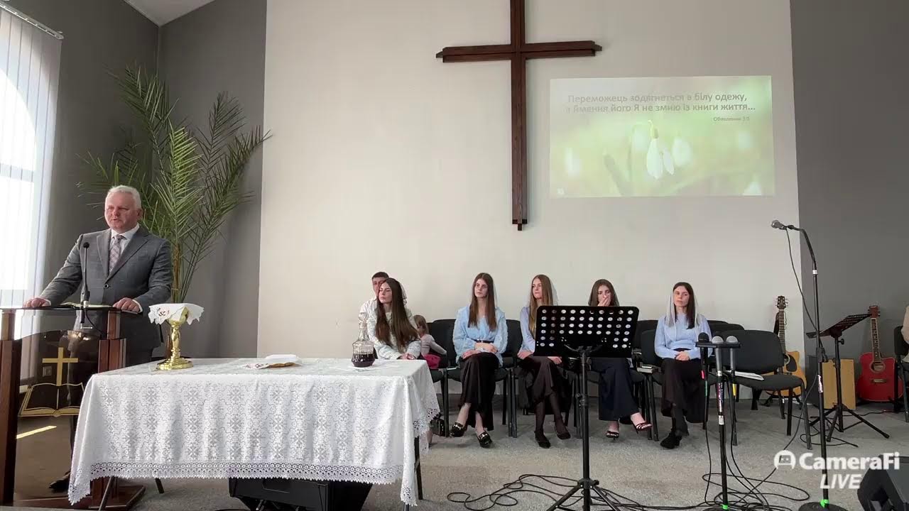 Хліболомлення 01.03.2026