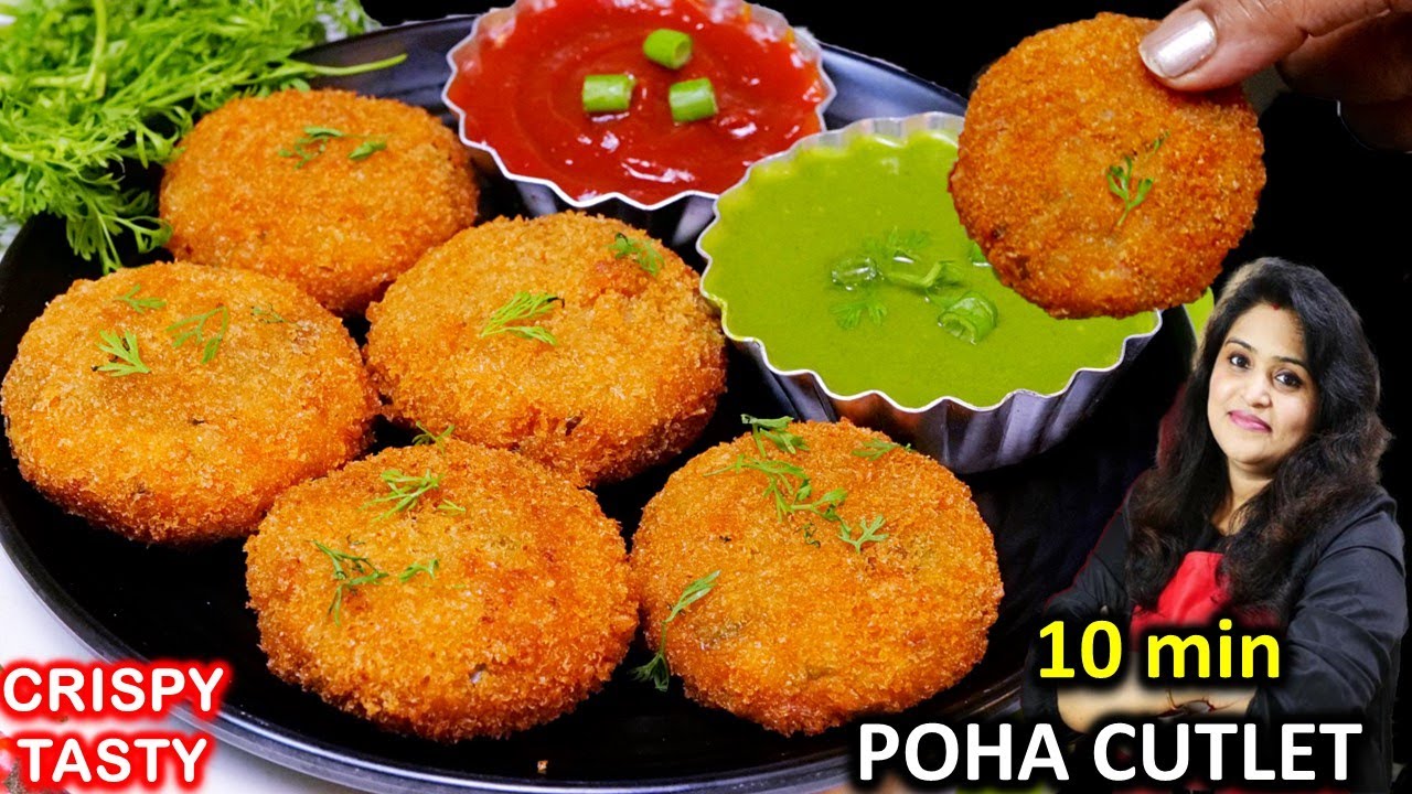 10 मिनट में ऐसे पोहा कटलेट की समोसा कचोरी भूल जयेंगे| Poha Cutlet Recipe in 10 minutes | POHA Cutlet