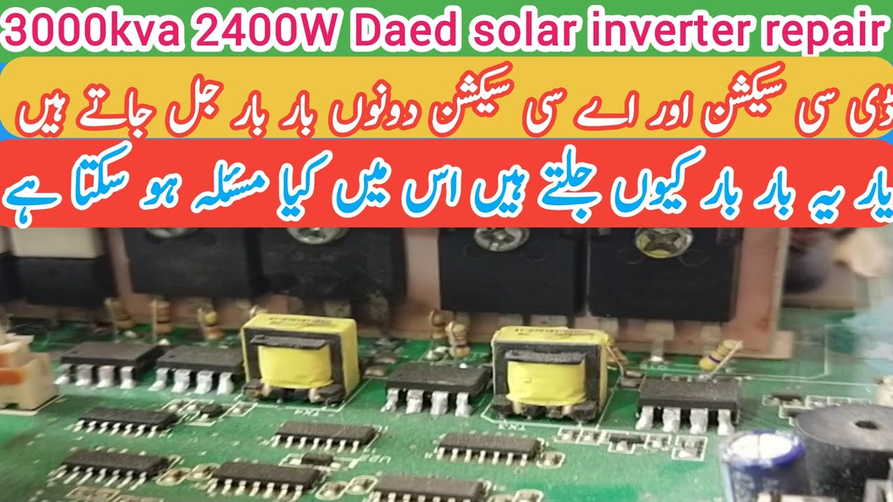 3000va 24v mppt hybrid solar inverter fault 06/05/09 | 3kw solar inverter fault 05 repair