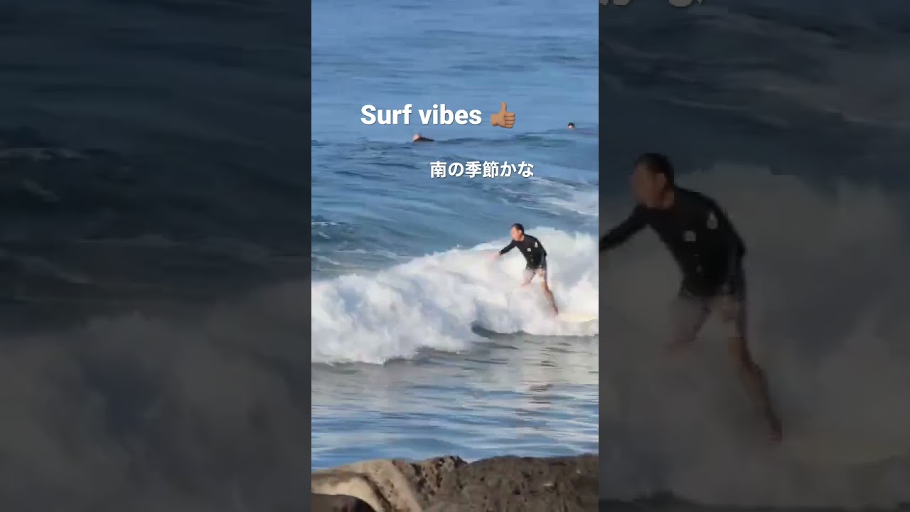 #ハワイ#アラモアナビーチ#サーフィン#hawaii #oahulife #surfers #alamoanabeach#please_subscribe