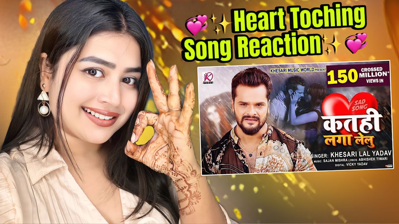 कतही लगा लेलु | Khesari Lal Yadav | बेवफाई गाना | Katahi Laga Lelu | Bhojpuri Sad Song 2021