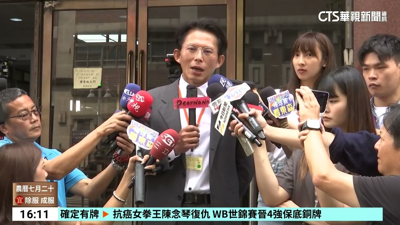 釐清基金會.木可金流　周榆修.木可員工出庭｜華視台語新聞 2025.09.11