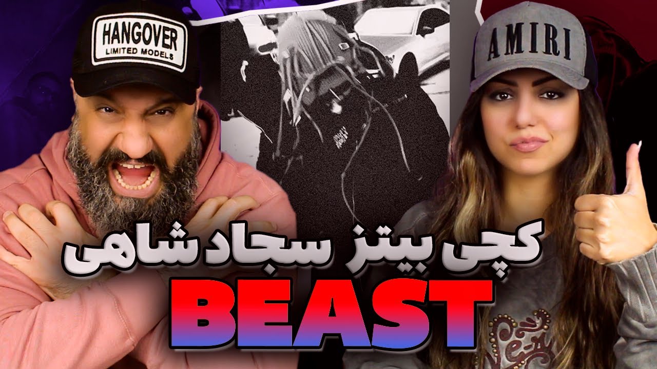 CatchyBeatz x Sajad Shahi BEAST Reaction ری اکشن بیست کچی بیتز و سجاد شاهی