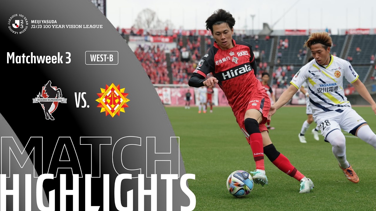 Roasso Kumamoto vs Giravanz Kitakyushu - Game Highlights | MW3