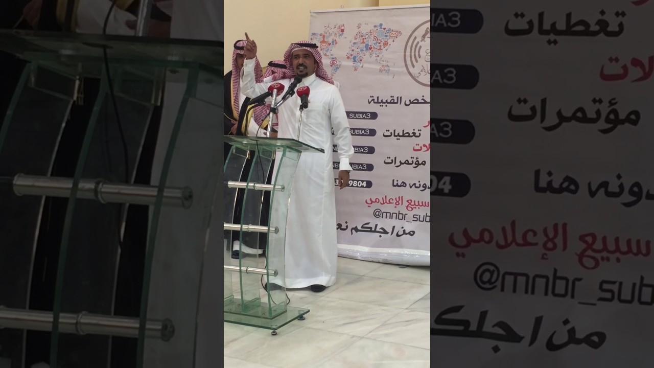 لسان الذهب