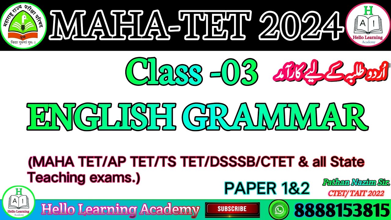 English Grammar for Urdu Medium|(Class-03)Maha TET 2024| English to Urdu Grammar