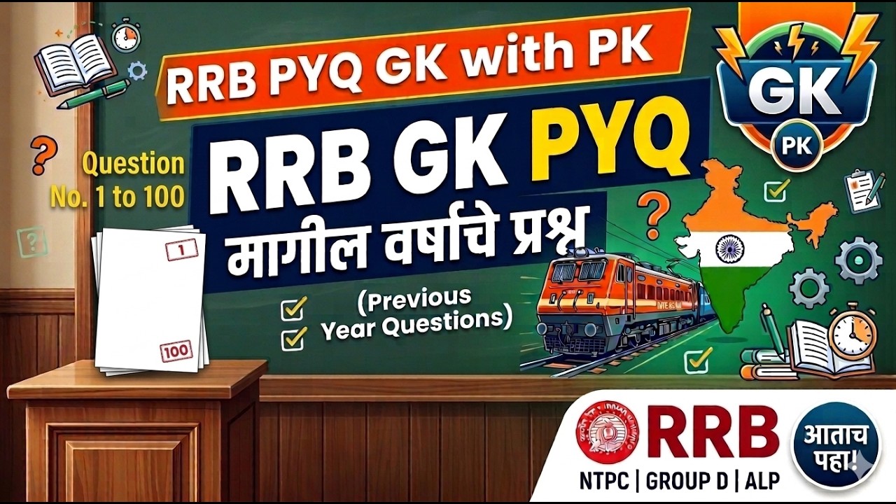 1 TO 100 GK  WITH PK RRB PYQ