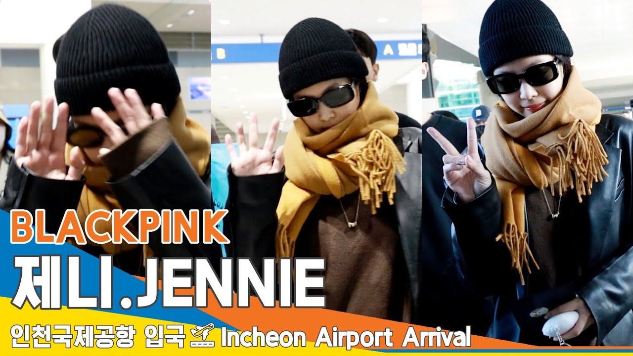 블랙핑크 '제니', 빵터진 젠득이 너무 귀엽잖아~ (입국)✈️BLACKPINK 'JENNIE' ICN Airport Arrival 23.10.5 #Newsen