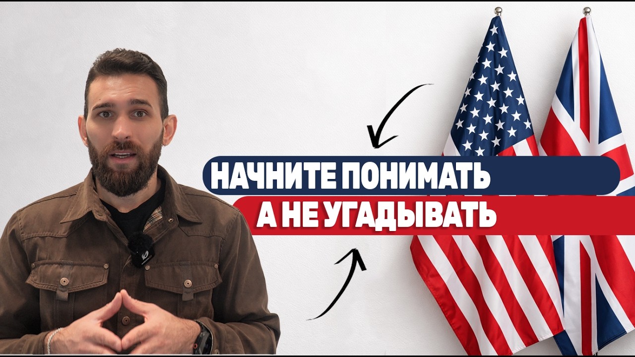 Ты тратишь годы, а мог бы понять за 20 минут (даже меньше)