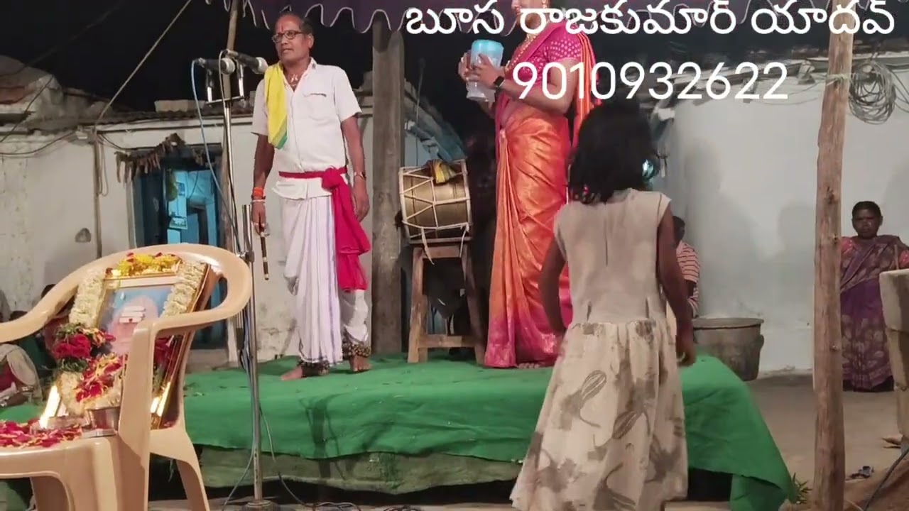రాజు ఓగ్గు కథ& దనే సాయిలు