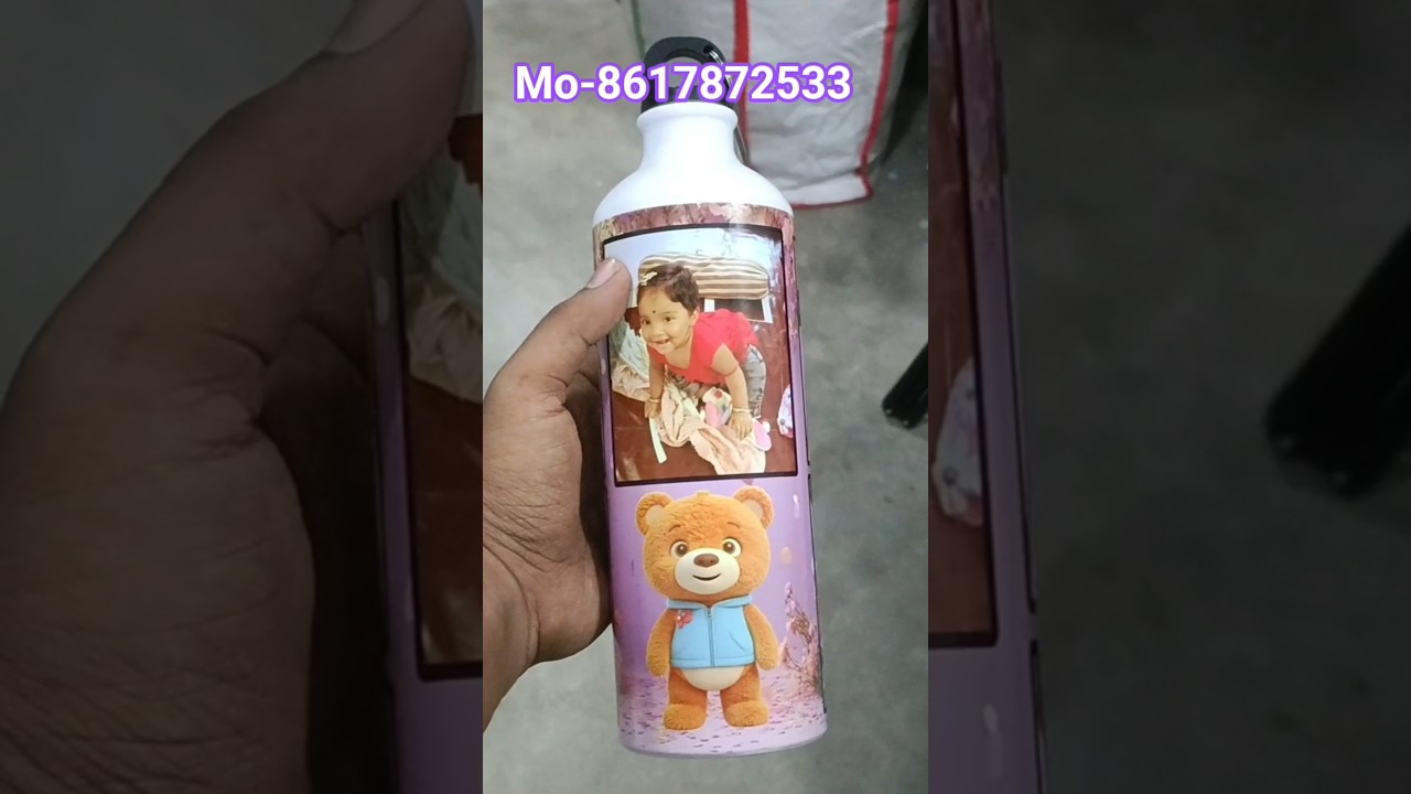 surprise gift shop water bottle