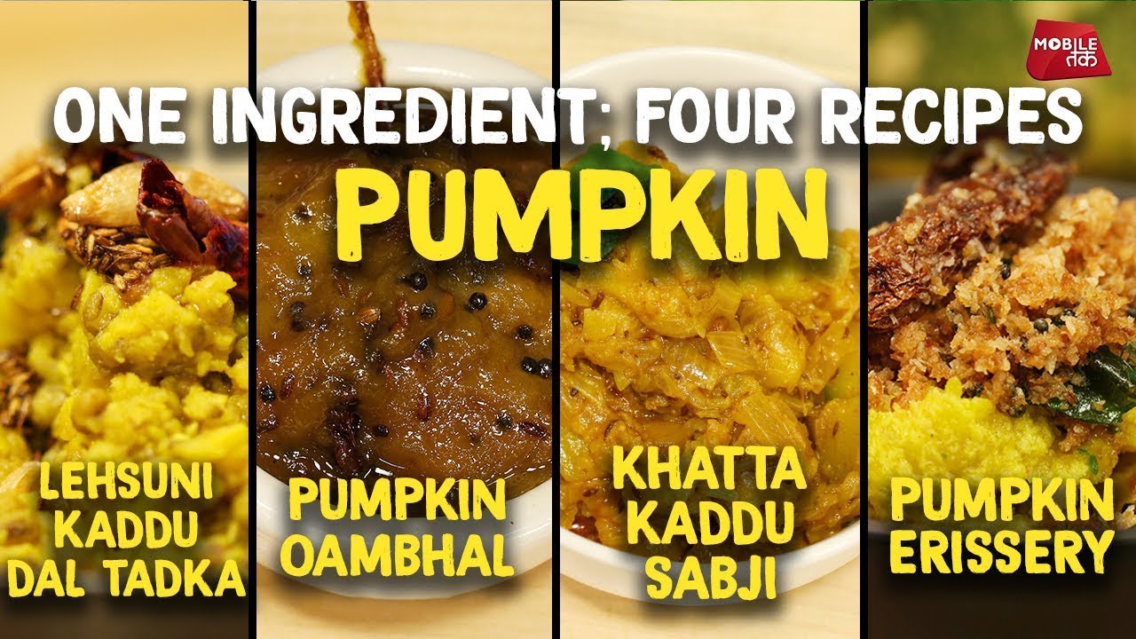 कद्दू से बनाएं चार स्वादिष्ट भारतीय व्यंजन | Kaddu Dal | Oambhal | Kaddu Sabzi | Pumpkin Erissery