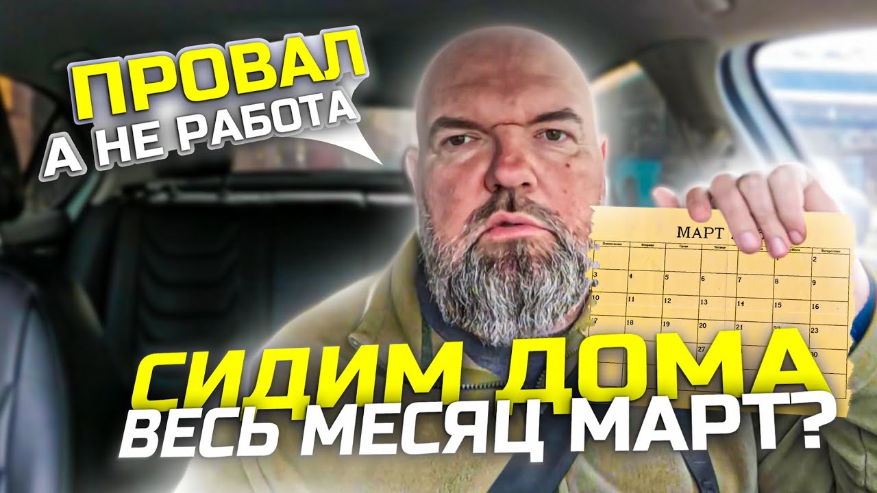 Как нас в наглую имеют на заправке|работы нет Яндекс такси|топовый контент|много новостей|ДвК
