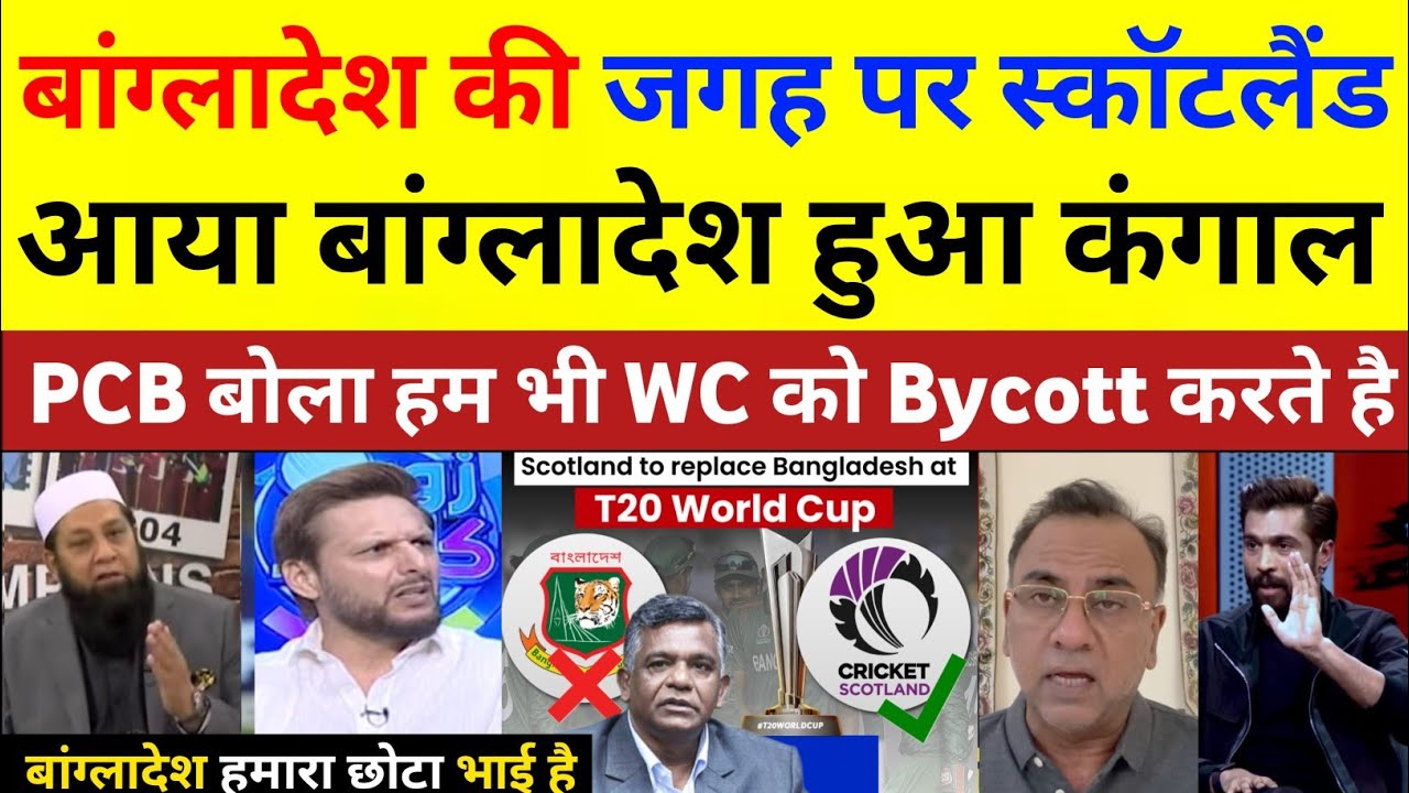 Pak Media Crying 😭 On Scotland Replaced Bangladesh In The T20 World Cup 2026 | Pak Reacts