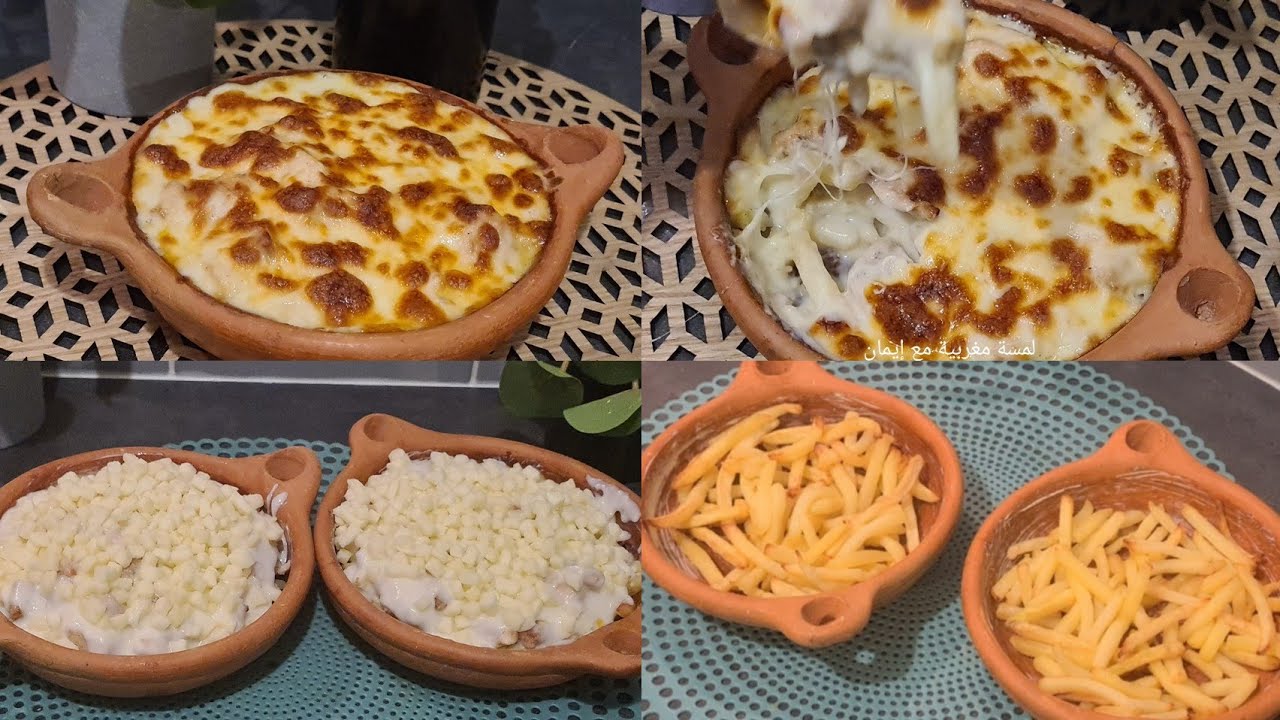 pasticcio poulet italien Cosa Mia🇮🇹👌 باستيشيو كوزاميا الدجاج مع صلصلة المعلكة بطريقة سهلة  🇮🇹