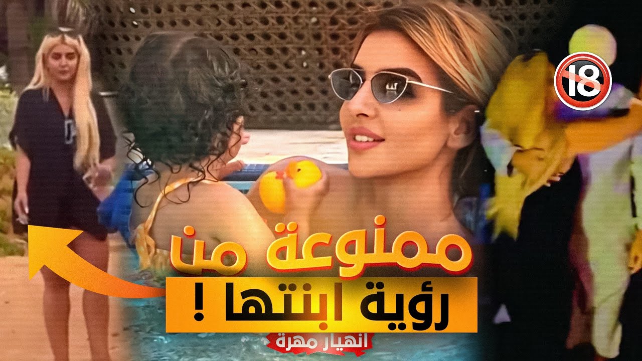 ماذا حدث للشيخة مهرة ؟ حياتها الجديدة مع فرينش مونتانا تُثير قلق الجميع