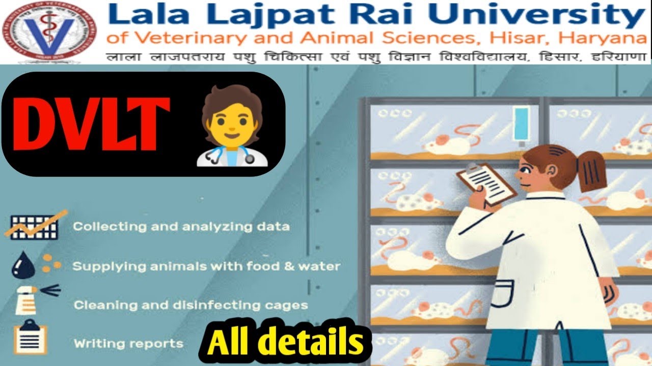 Veterinary lab technician kaise bane | Course | Salary | Fees | job | Work