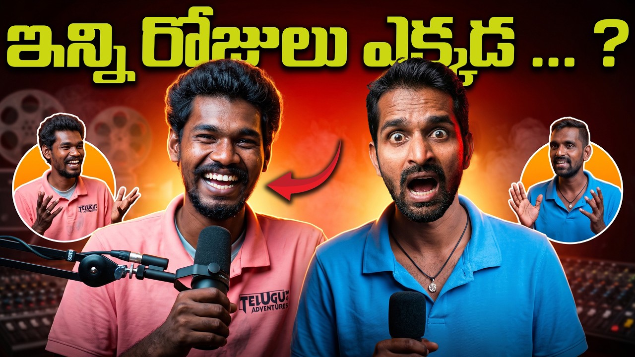 Jinga ఇన్ని రోజులు ఎక్కడ 🤔 Kura , Tyson Update 😱 New Person ఎవరు 😍 Telugu Adventures Vlogs