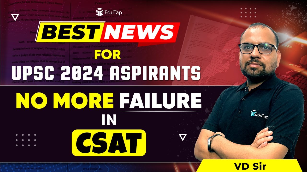 Best News for UPSC 2024 Aspirants | No More Failure in CSAT Paper | CSAT Coaching Classes EduTap
