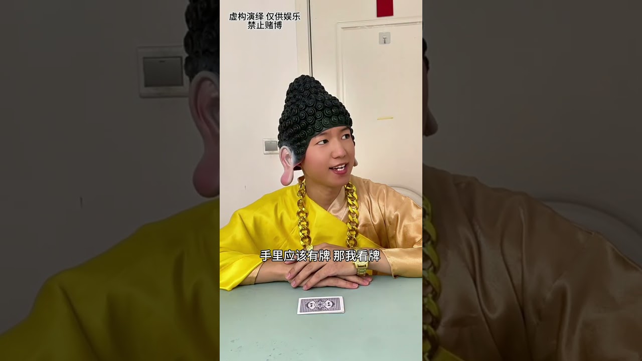 结局万万没想到啊！